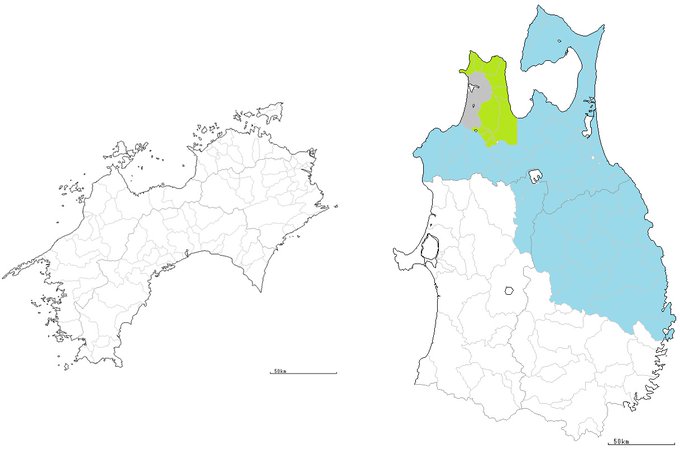 東北のtwitterイラスト検索結果 東北のtwitterイラスト検索結果