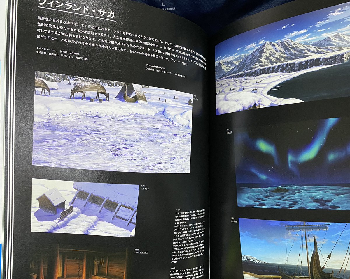 た介 アニメ背景スタジオbambooの背景画集届いた 美麗な背景がいっぱいで眼福 Shirobakoや攻殻機動隊など数々の名作アニメの背景を手がけた会社です キャラクターとかはいませんが アニメの世界がこの本の中に広がります すごくオススメ