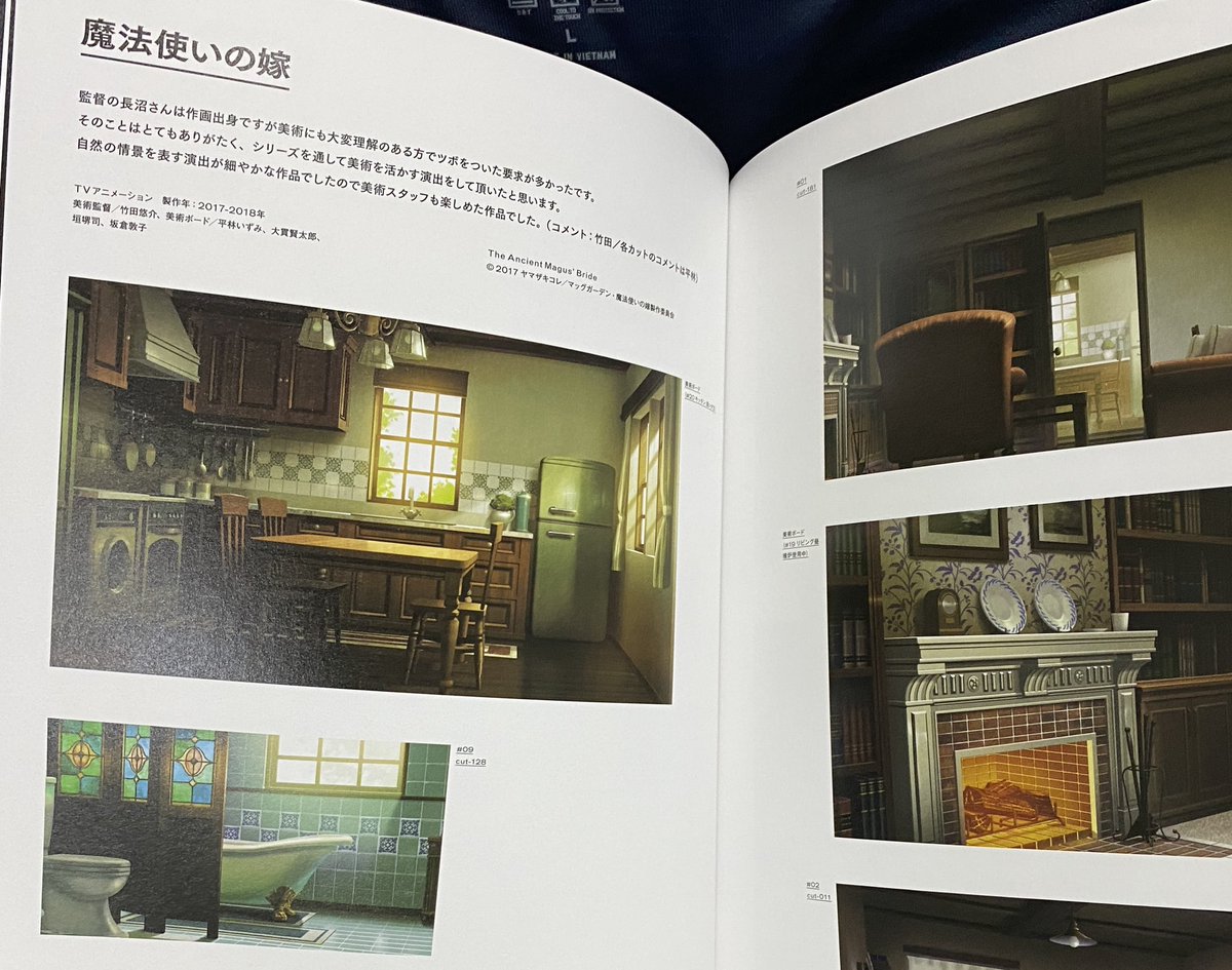 た介 アニメ背景スタジオbambooの背景画集届いた 美麗な背景がいっぱいで眼福 Shirobakoや攻殻機動隊など数々の名作アニメの背景を手がけた会社です キャラクターとかはいませんが アニメの世界がこの本の中に広がります すごくオススメ