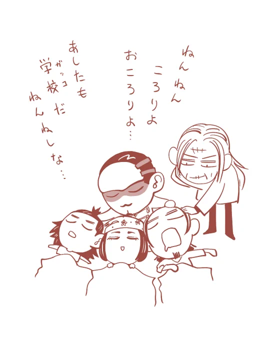 おころりよ 