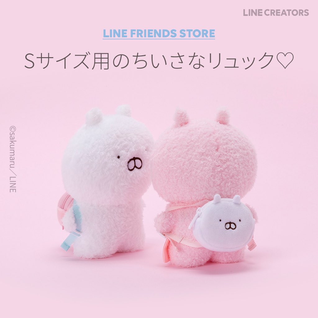 うさまる WEDDING 見い出せ ぬいぐるみBOX(婚姻届付き) うさまる WEDDING 見い出せ ぬいぐるみBOX(婚姻届付き)