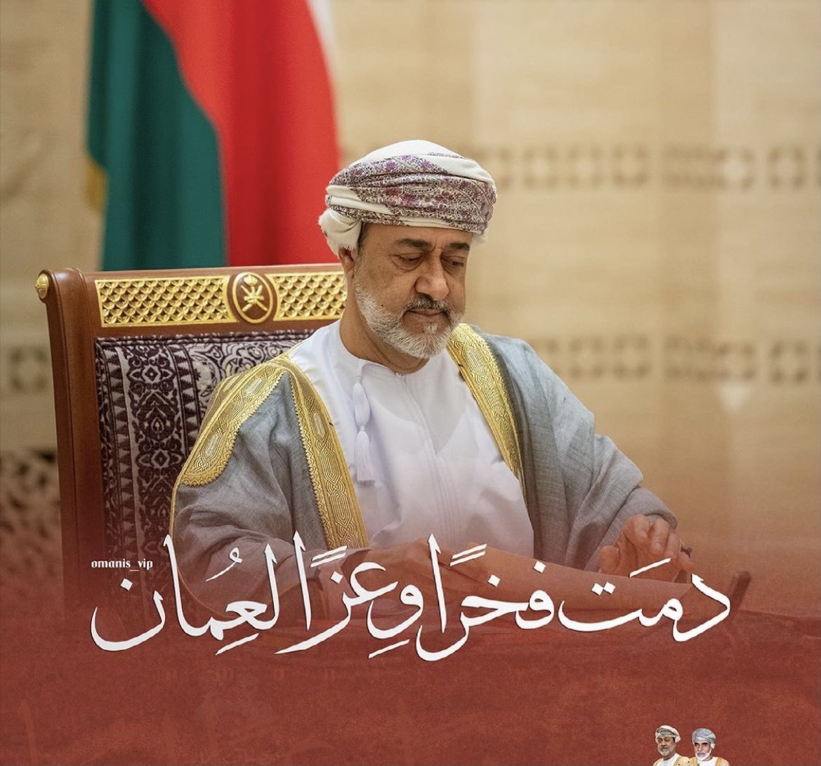 bint89Qaboos's tweet photo. #لا_للتخريب 
#يحدث_الآن 
#مسقط_تتضامن 
#صلاله_تنتفض 
#صحار_تنتفض 

أعانك الله سيدي على حمل هذه الأمانه العظيمه ...

وسدد خطاك ...ورزقك البطانه الصالحه .. https://t.co/E3IsBiHNKJ