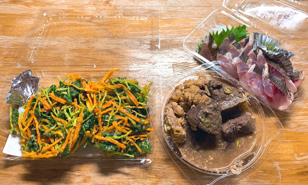 さくらんぼ お夕飯 居酒屋の イサキ刺身 三つ葉のかき揚げ 魚卵の煮物 何の魚卵だったんだろ 夕飯