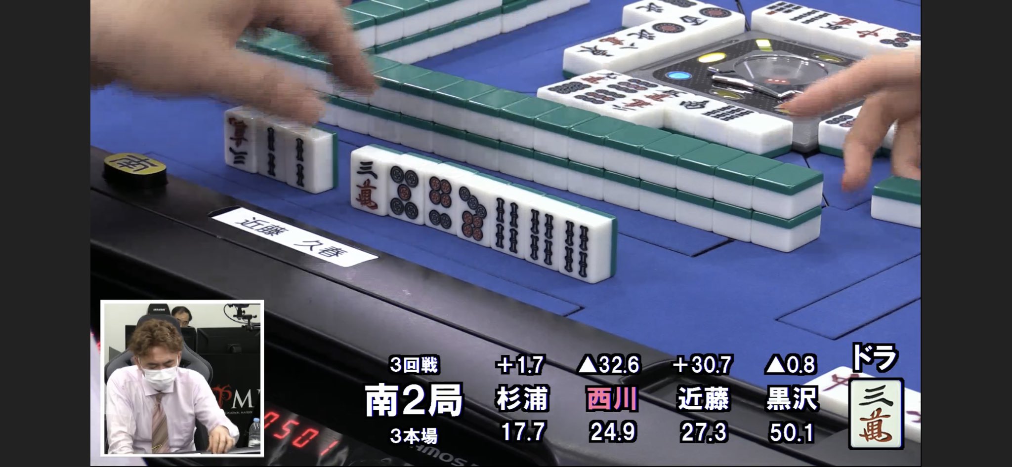 日本プロ麻雀連盟 中ポンで一四待ちの近藤がドラ引きでシャンポンに待ち変え 杉浦が チーで三待ちの純チャン三 色 黒沢は近藤のロン牌2を止め 近藤杉浦のロン牌三も打たない しかし 近藤がラス牌の三で満貫のツモアガり T Co 0qhi3ncod8