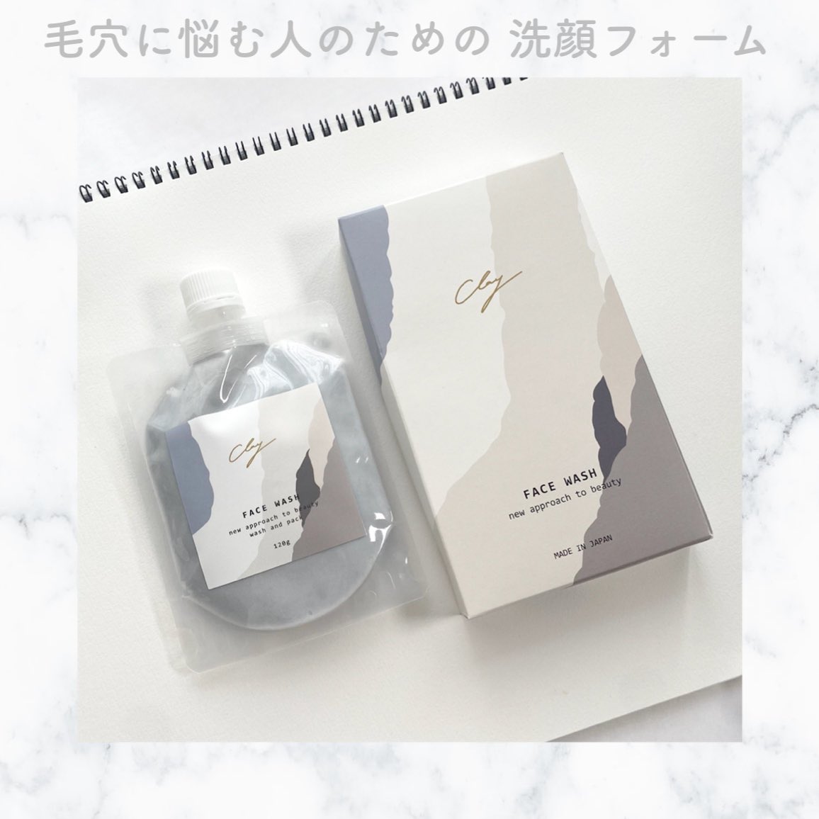 min_kbeauty's tweet photo. 🍓 𝖪𝖾𝖺𝗇𝖺𝗌  @keanas_official 
𝖲𝖡𝖣クレイフェイスウォッシュ

約一年かけて作り上げてきた自信作で、毛穴に悩む方のための洗顔フォームとのこと😳

 濃密な泡で、さっぱり つっぱらない仕上がり✨

お肌がツルツル！黒ずみもマシになったような気がします😳良き🙆‍♀️❤️

#SBDクレイ #PR （無償） https://t.co/ZnNxCq8vsX