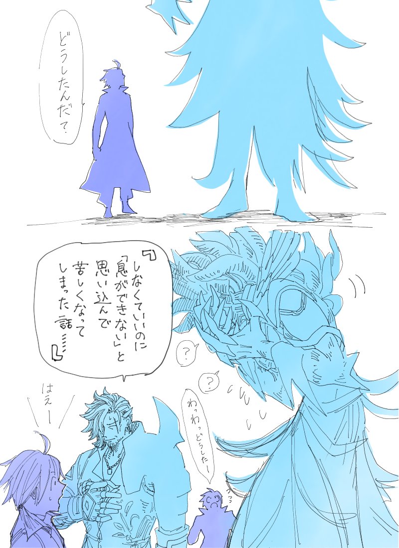 ヴィ体に慣れすぎてこういうバグりやってたらな と思います 隻 ろんの漫画 ヴィ体に慣れすぎてこういうバグりやってたらな と思います 隻 ろんの漫画