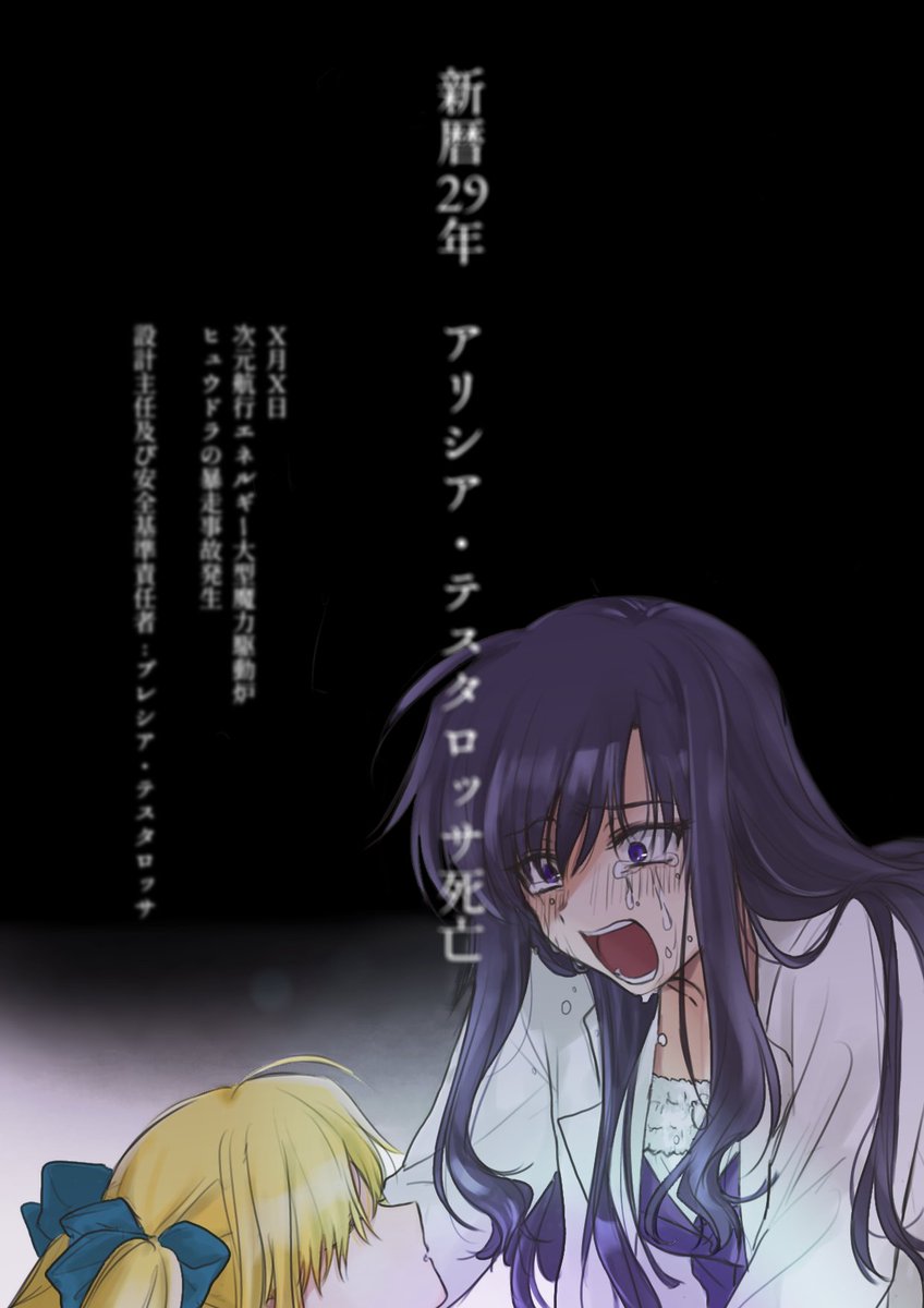 Twoucan やえはら Hara Zoi Twoucan やえはら Hara Zoi