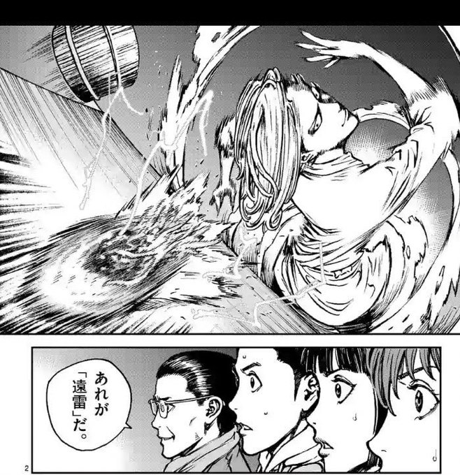 寿エンパイア を含むマンガ一覧 ツイコミ 仮 寿エンパイア を含むマンガ一覧 ツイコミ 仮