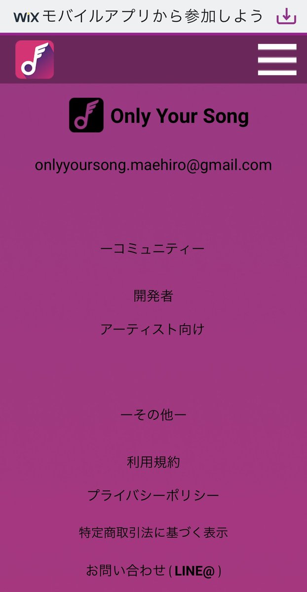 ラブソング ラブソング