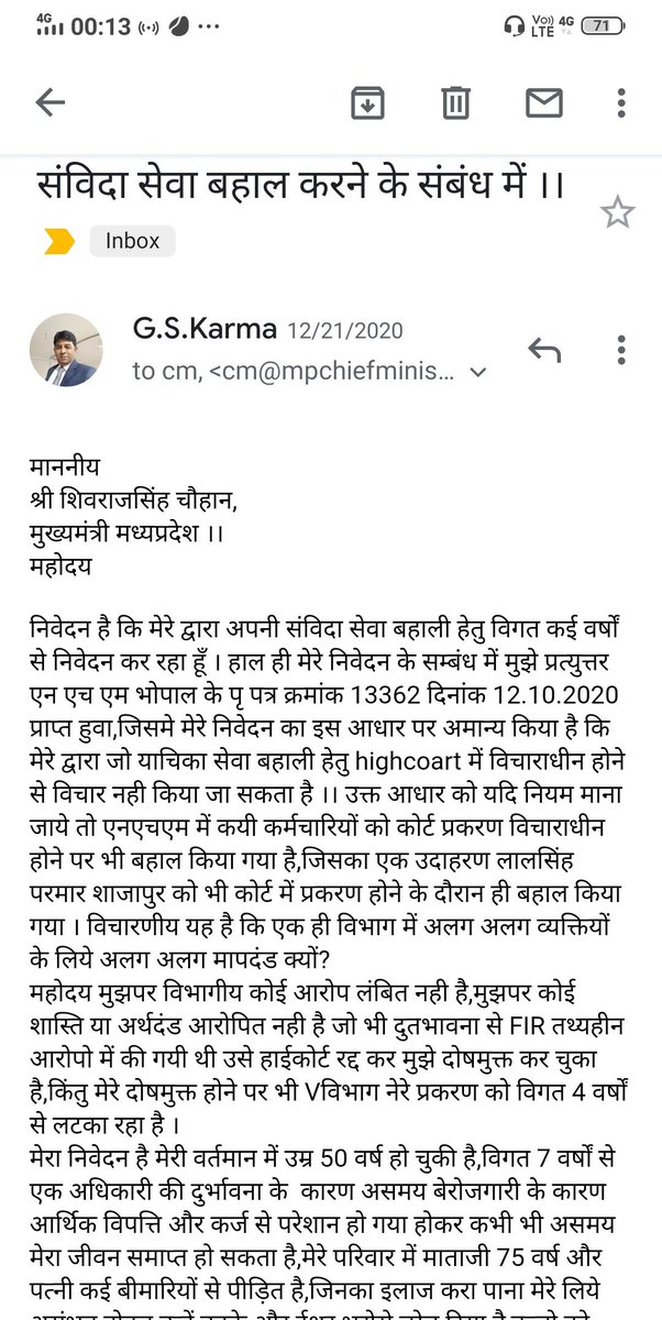 gskarma2's tweet photo. @ChouhanShivraj @DrPRChoudhary 
अधिकारियों की मनमानी,दुर्भावना,मानव संसाधन नीति का उलंघन कर सेवा समाप्त संविदा कर्मचारी जो न्यायालय से दोषमुक्त है उन्हें बहाल करने के लिये क्या आप सक्षम नही है? न्याय करे?do justice https://t.co/wBRMbxsggs