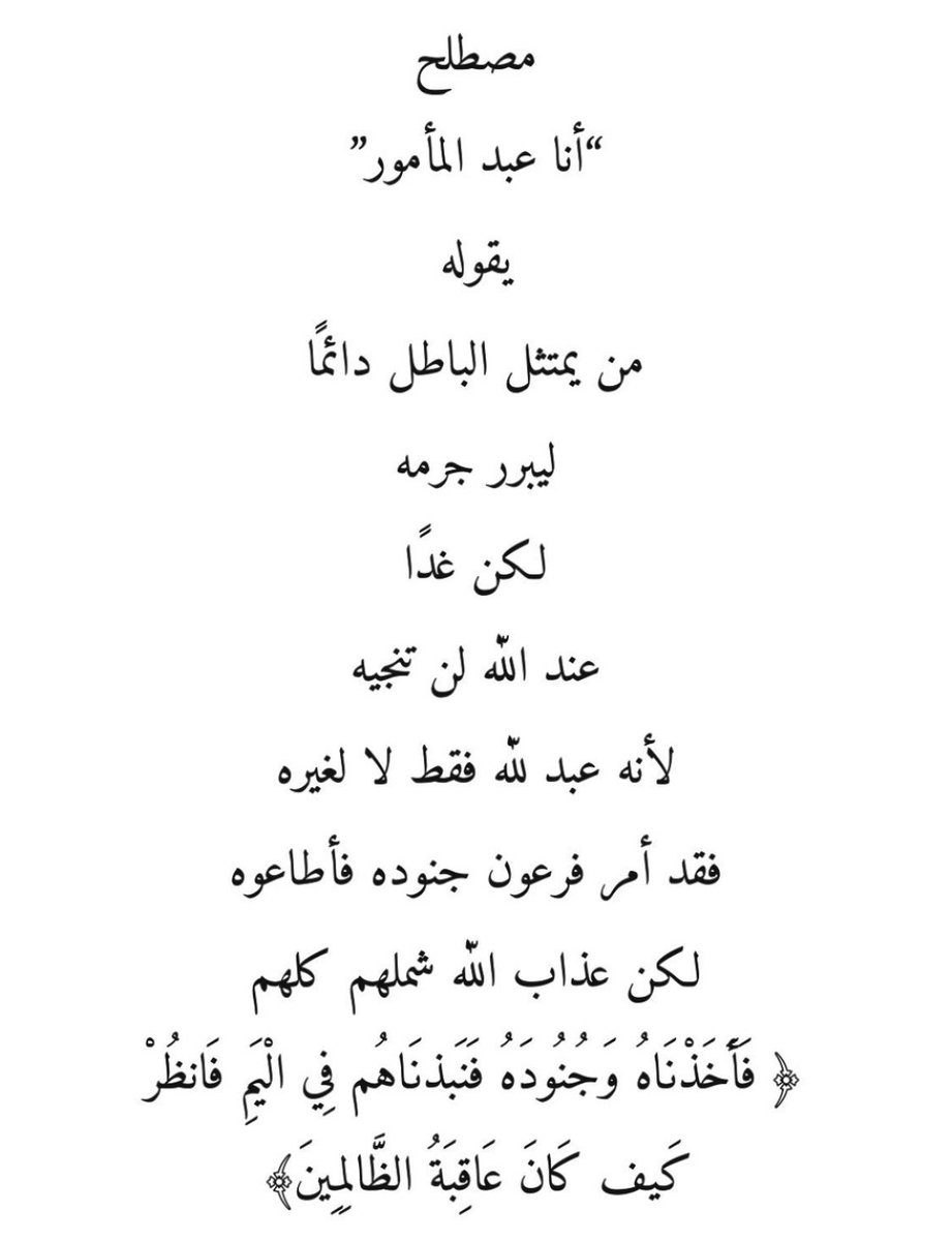 MMohammed1997_'s tweet photo. #جعلان_تتضامن  #صحار_الان #صحار_تنتفض https://t.co/2slRqWHBr2