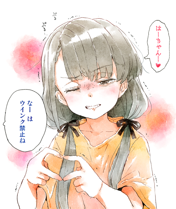 これは、ウインクが下手すぎて
アイドルがしちゃいけない顔になる久川凪氏 