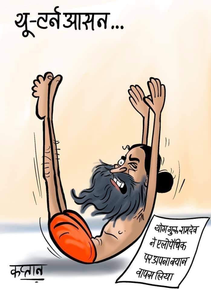 bhaiji1618's tweet photo. What do you think? He is in your company. And pushing people to Death. What about Agri Black Laws.
#Black_Day_Of_Farmers #cpi_with_farmers #MPwith_KisaanAndolan  #nationwideprotest #farmers_protest #Against_Privatization #किसान_मज़दूर_एकता_ज़िंदाबाद #निजीकरण_धोखाहै https://t.co/NmIaOVMgmy