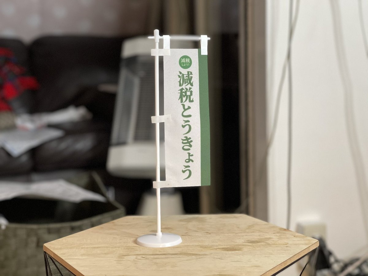 玉木真理 玉木真理