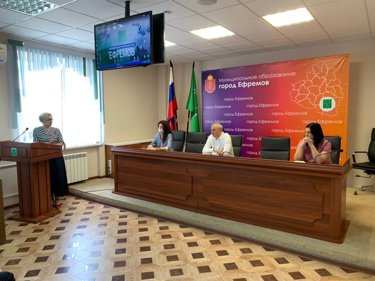 admefr's tweet image. В администрации МО г. Ефремов прошло заседание антинаркотической комиссии