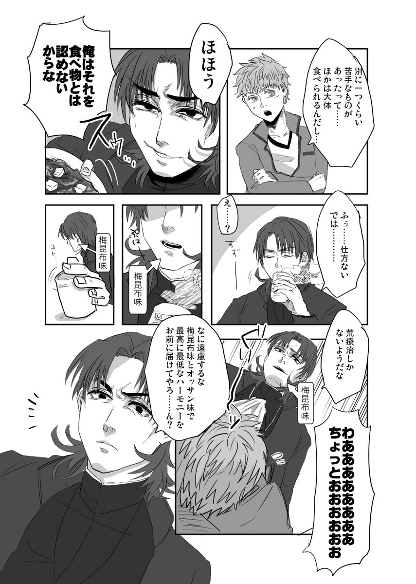 士言の本に寄稿した原稿4ページも再録します 