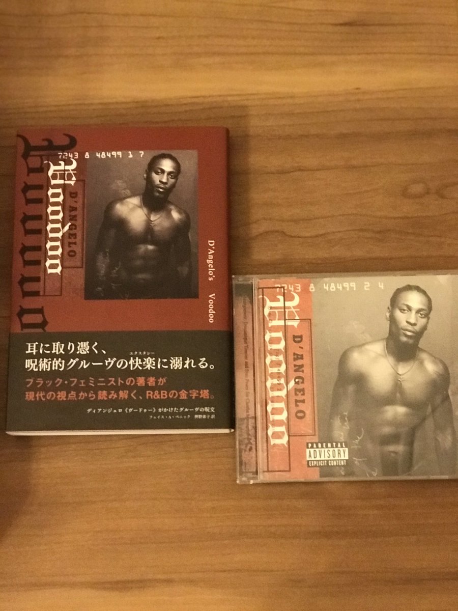 yajinoji's tweet photo. 2000年にリリースされた超名盤。
20年以上、ずーっと聴き続けています。
愛してやまない、 #ディアンジェロ の #ヴードゥー 。20年以上の時を経てこのアルバムの魅力に迫る本が出版されるなんて!さすが #diskuion #DUBOOKS !
ありがとうございます! https://t.co/ELDUP58T3u