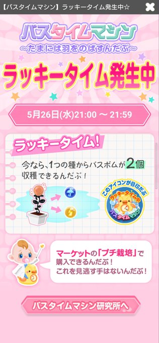 ポケコロのtwitterイラスト検索結果 ポケコロのtwitterイラスト検索結果