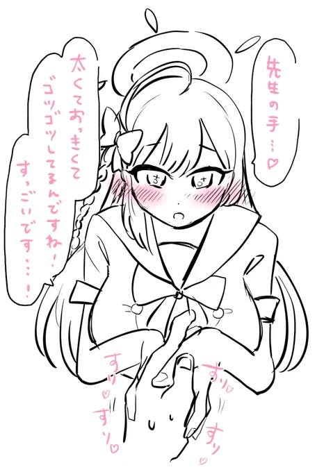ハナコさん、こういうことですか? 
