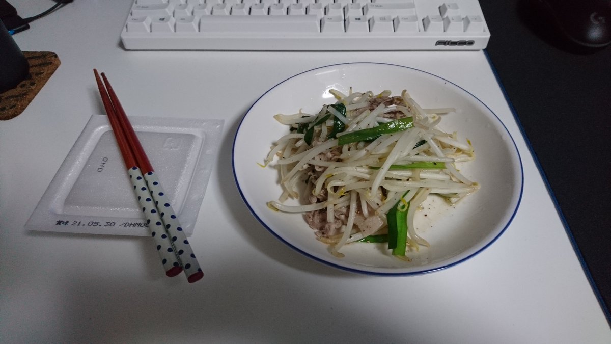 夜ご飯 2021-05-26