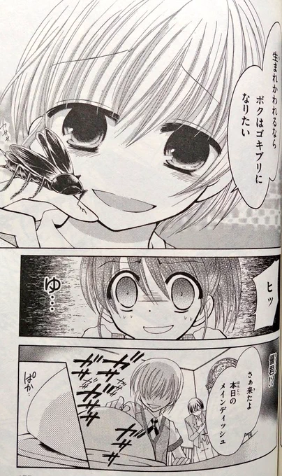 なぎり京のちゃおホラーは「赤いへや黒いへや」と「真っ赤なランドセル」を読んでおけばいいと思うよ 