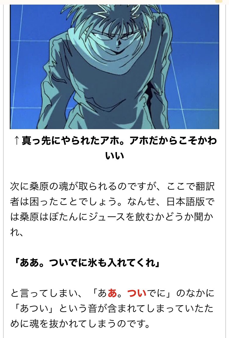 ああついでに氷も入れてくれ Twitter Search Twitter