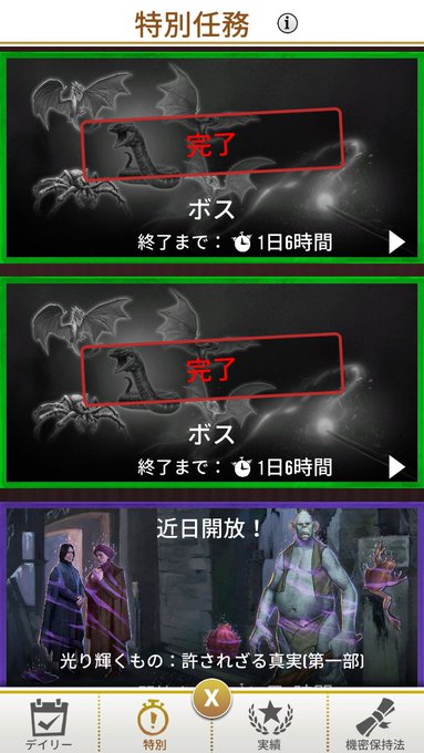 Liste Des Tweetsみお A Donne Le Hash 魔法同盟 1 Whotwi Analyse Graphique Twitter Liste Des Tweetsみお A Donne Le Hash 魔法同盟 1 Whotwi Analyse Graphique Twitter