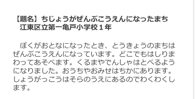 卒アルのtwitterイラスト検索結果 古い順