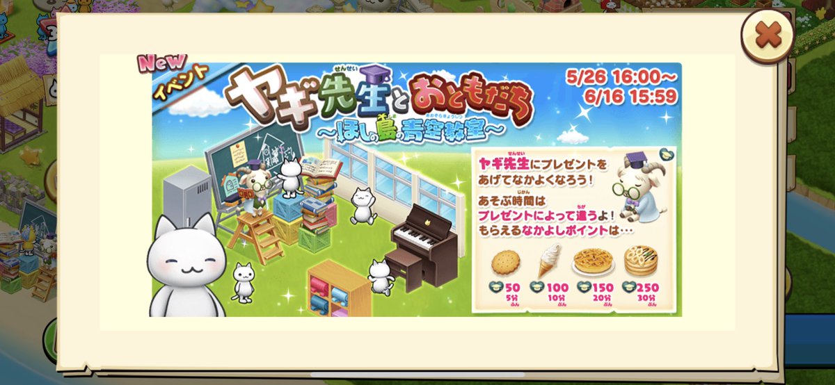 Nami ほしにゃん Kulmi 歴7年 Nami 0x0 Lk Twitter