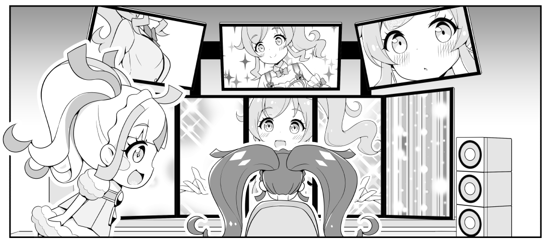 虹部屋 