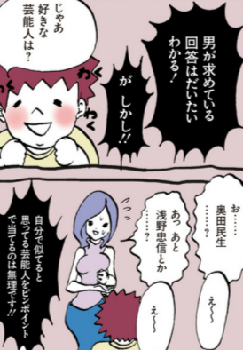 アラサーちゃんのtwitterイラスト検索結果 アラサーちゃんのtwitterイラスト検索結果