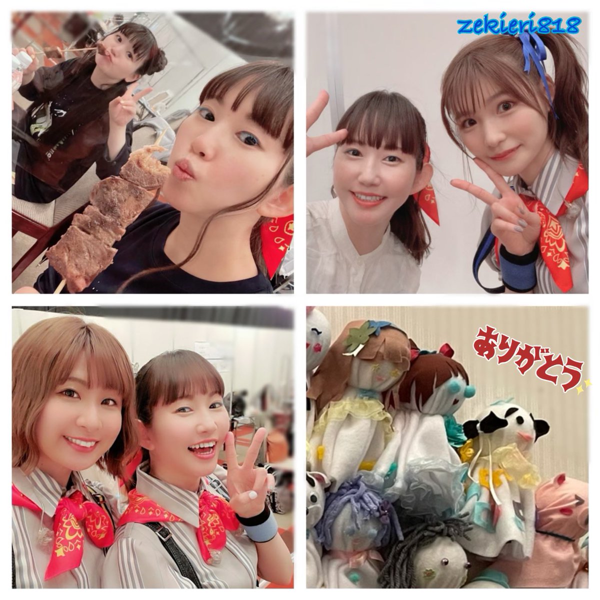 大関英里 S Tweet Imas Ml 7th Day1 メンバーとのオフショット 数少ないツーショと ポンチョでタイミングが合ったメンバーと ゆい とも衣装で撮りたかった 個人的には 駒ちゃんとのツーショと あかりちゃんと食べた 牛串ツーショがお気に入り 大変 大関英里 S Tweet Imas Ml 7th Day1 メンバーとのオフショット 数少ないツーショと ポンチョでタイミングが合ったメンバーと ゆい とも衣装で撮りたかった 個人的には 駒ちゃんとのツーショと あかりちゃんと食べた 牛串ツーショがお気に入り 大変