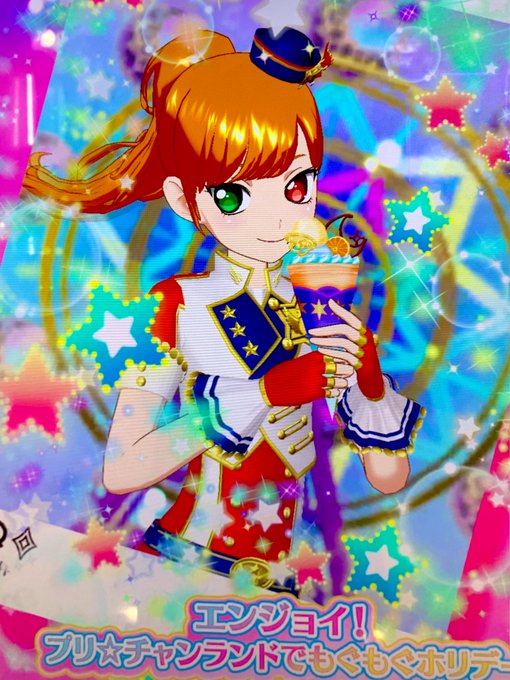 交通安全ポスターのtwitterイラスト検索結果