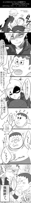 これわいの中で最高だから見て https://t.co/IYm3l88CN5 
