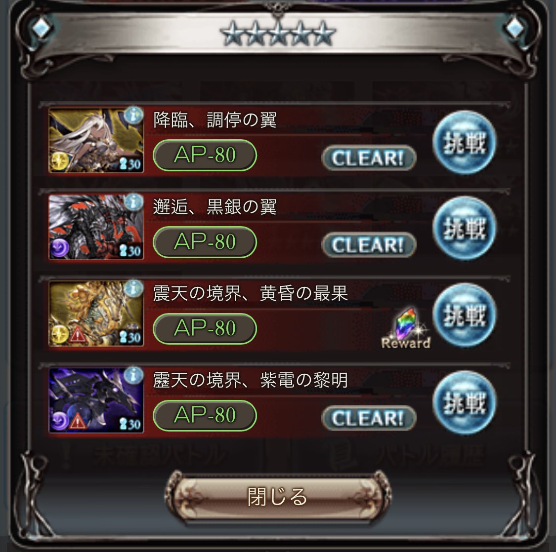 李々 Liry84 Twitter