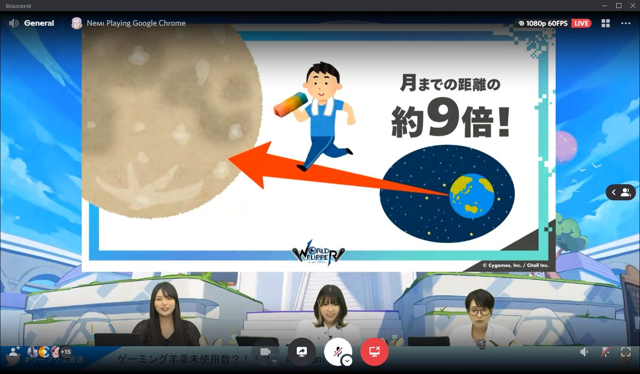 World Flipper EN (Unofficial) on Twitter "This is equal to 171,177,384