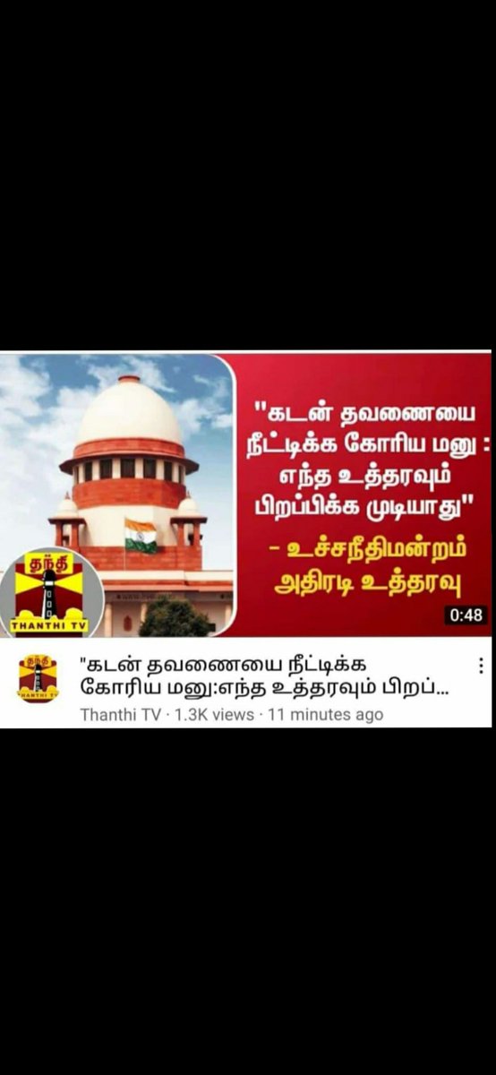 SaroManikandan's tweet photo. வியாபாரிகள்  சுய தொழில் செய்பவர்கள் நிலை? #COVID19 @Nivedhamurugan_ @arivalayam https://t.co/bKdq82XMOH
