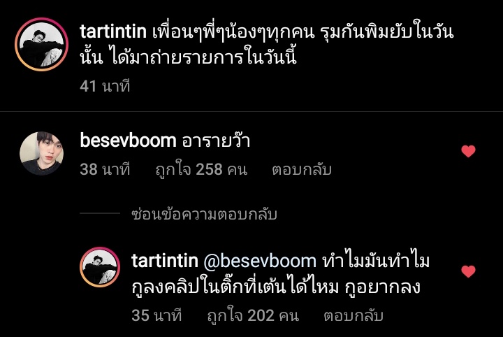 kawomo9's tweet photo. ขออนุญาติแฟนว่ะ เอ้ออออ55555
#ต้าบูม #tarboom #besevboom #เยลลี่บูม #tartintin #พี่บ่าวต้า https://t.co/aOym7YfOUW