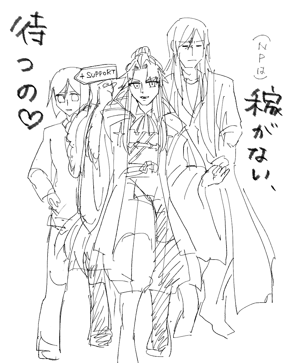 これはFateフォルダに入ってたブルゾン天草 