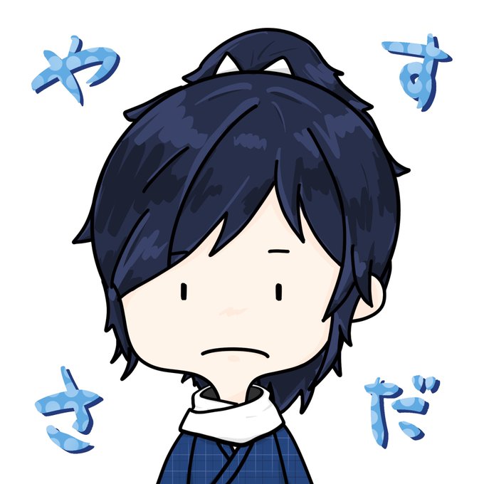 大和守安定のtwitterイラスト検索結果 大和守安定のtwitterイラスト検索結果