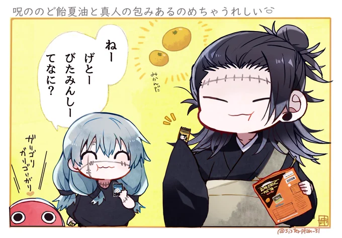 呪ののど飴('▽`) 