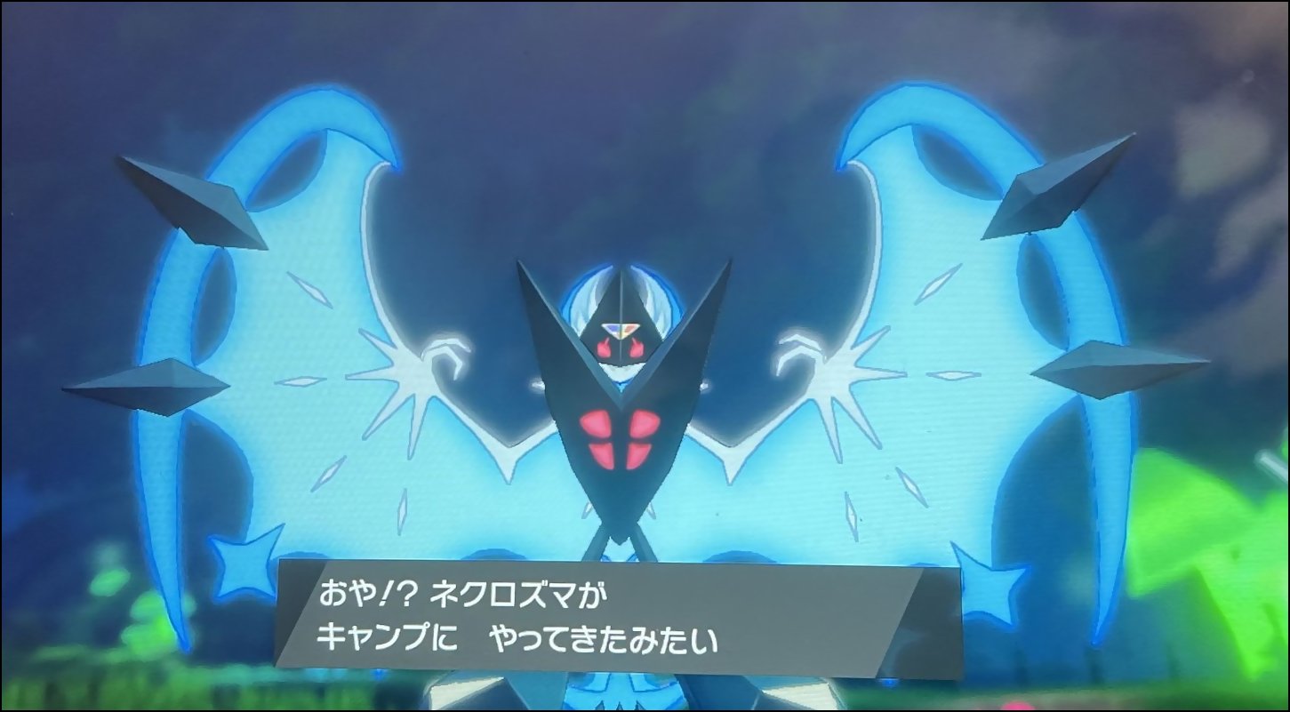 バーチャルkm ポケモン剣盾のカレー証付与 増殖バグの研究が進み レジドラゴなど伝説ポケモンの成功例も続々と出ているようです 海外産ムゲンダイナを自分産にすることで日本名に変更したり アイテムも増えることからアイテム増殖として応用可能