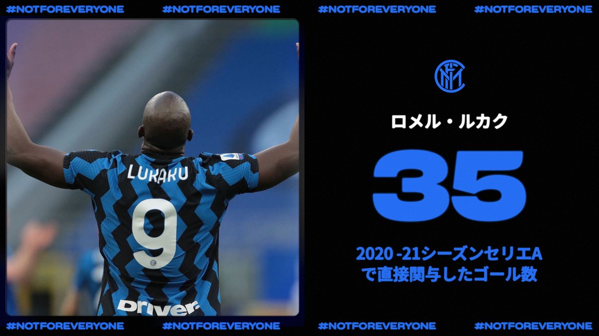 Inter_jp's tweet photo. ⚽️ | 立役者
@RomeluLukaku9 は今季セリエAで、2004−05シーズン以来となる1シーズン20ゴール10アシストを超える24ゴール11アシストを記録🙌
#InterStats 📊 https://t.co/x47tk1083y