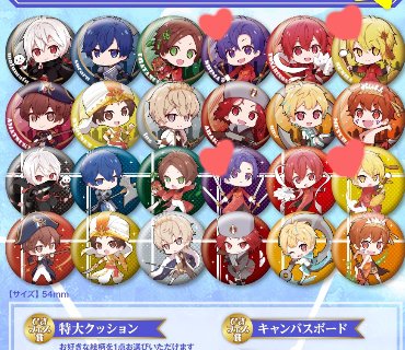 ひきフェス缶バッジのtwitterイラスト検索結果