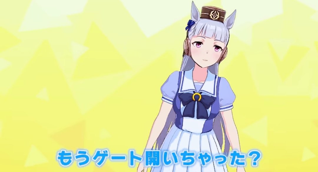 Moo M 21年こそウマ娘year 出遅れてて芝w ウマ娘プリティーダービー ウマ娘 ゴールドシップ ぱかチューブっ Moo M 21年こそウマ娘year 出遅れてて芝w ウマ娘プリティーダービー ウマ娘 ゴールドシップ ぱかチューブっ