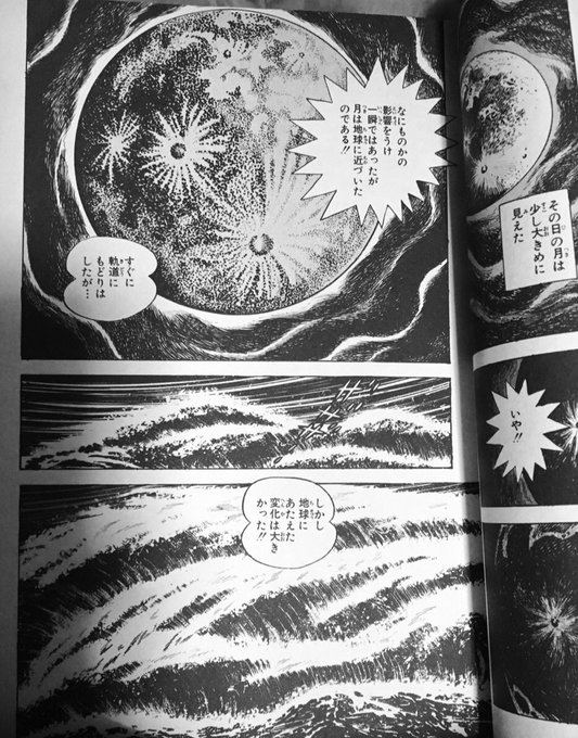 鬼下クマ郎 Dynamicpooh 024 さんのマンガ一覧 いいね順 ツイコミ 仮 鬼下クマ郎 Dynamicpooh 024 さんのマンガ一覧 いいね順 ツイコミ 仮