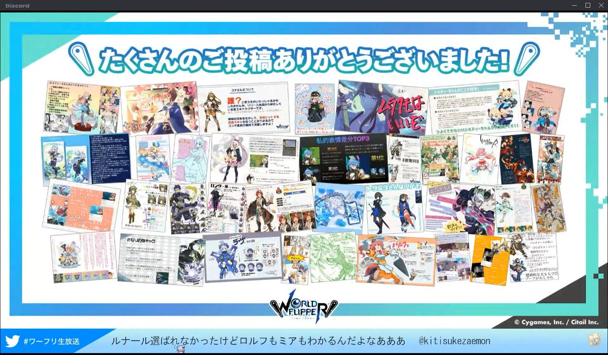 World Flipper EN (Unofficial) on Twitter "This is equal to 171,177,384