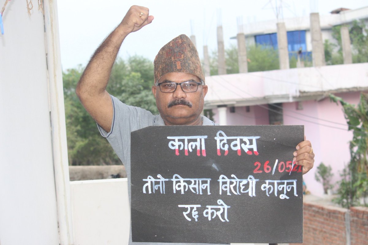 bhaiji1618's tweet photo. Farmers are not alone. Don't ignore their problem. Mr. Prime Minister.
#Black_Day_Of_Farmers
#कृषि_बिल_डेथ_वारंट_है
#cpi_with_farmers
#MPwith_KisaanAndolan
#nationwideprotest
#farmers_protest
#Against_Privatization https://t.co/GNSIy5tIkk