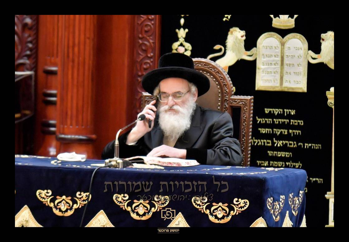 HagerMendel's tweet photo. דער פין מרכז האט צאם גערופן זיין עולם אין געוואנטשן ר חיים שטערן וואס דארף גיין זיצן אין תפיסה אויפן טעלפאון,  אין ארויס געברענגט וואספארע שטאלץ אין מסירות נפש אזא חסיד מיינט פאר וויזניץ..... https://t.co/ZRFYAO9Vou