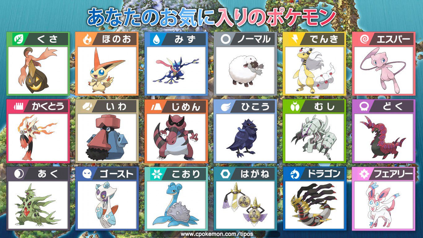 ポケモンゲーム Twitter Search Twitter